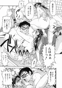 [Uetakano Oike] Oshare Maruhi Sensei Vol. 2