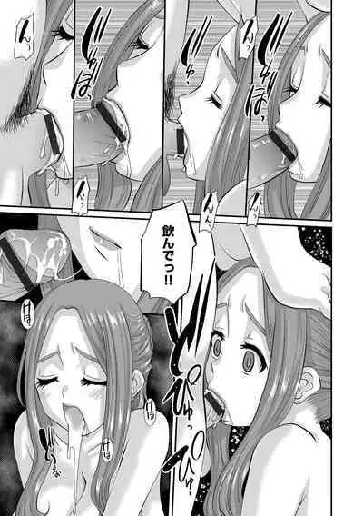 Hitozuma Tokiko no Tenraku