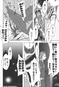 [Akitaku Kikaku (Akiduka Akira, Taku Hiraku)] combo-F vol.1