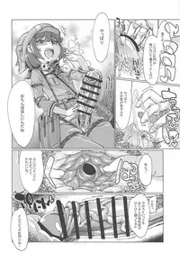 (Futaket 14.5) [Shichimen Soka (Sexyturkey)] Pink no Akuma ni Oshiri Ijirareru Hon (Sword Art Online Alternative Gun Gale Online)