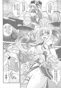 [Anthology] Lyrinana in Eros (Mahou Shoujo Lyrical Nanoha)
