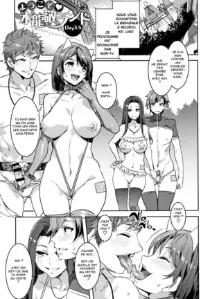 Youkoso Mizuryu Kei Land Incomplete