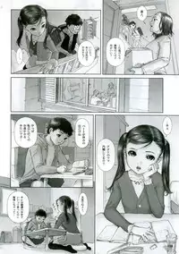 (C68) [STUDIO NEO BLACK (Neo Black)] Sich Behelfen ZWEI