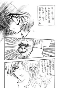 [Paradise City (Various)] Tabetakigasuru 12 (Various)