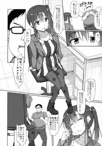(COMIC1☆9) [shakestyle (ShAKe)] Pakopako Maturissu! (SHIROBAKO)