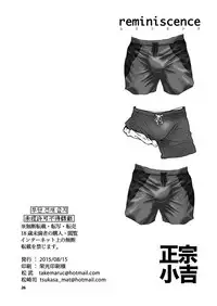 (C88) [Masamune Kokichi (Matsuzaki Tsukasa, Matsu Takeshi)] reminiscence