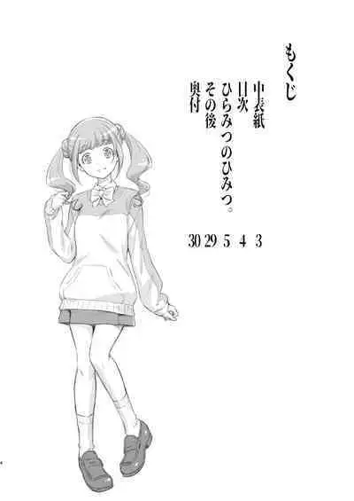 Hiramitsu no Himitsu.