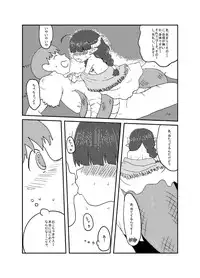 [Ja] あけおめ。