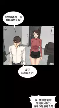 制作人 8-11话 Chinese