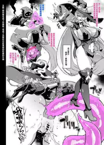 『V-Liver VS H na Odaibako』Kanseiban