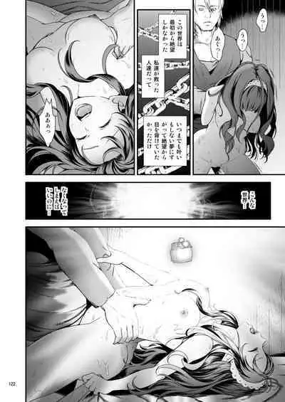 [Yamada Ichizoku. (Mokyu, Fukurokouji)] Seidorei Senki Soushuuhen (Go! Princess PreCure)