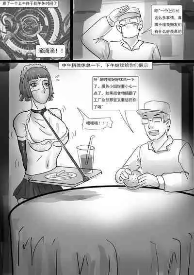 Slave Correctional Institution