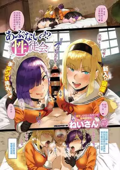 Virgin Eaters + Settei Shiryou & Rough Shuu