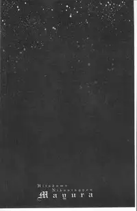 [Drill Murata] Hitozuma Nikuningyou Mayura [Chinese]