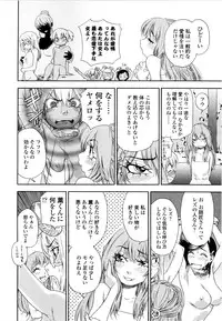 [Yamatogawa] Witchcraft