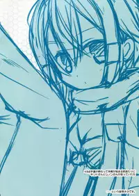 (C86) [Gachapin Mukku. (Mukai Kiyoharu)] HEART SHAPED BULLET (Sword Art Online)