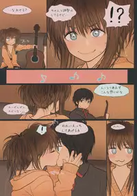 (C88) [Mieow (Rustle)] Little Girl 11