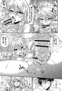 [Oroneko] Hatsujou Inflation - Estrus Inflation [Digital]