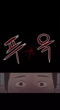 [Mr. Byeong-Su] Cohabitation Ch.1-33 (English) (Ongoing)