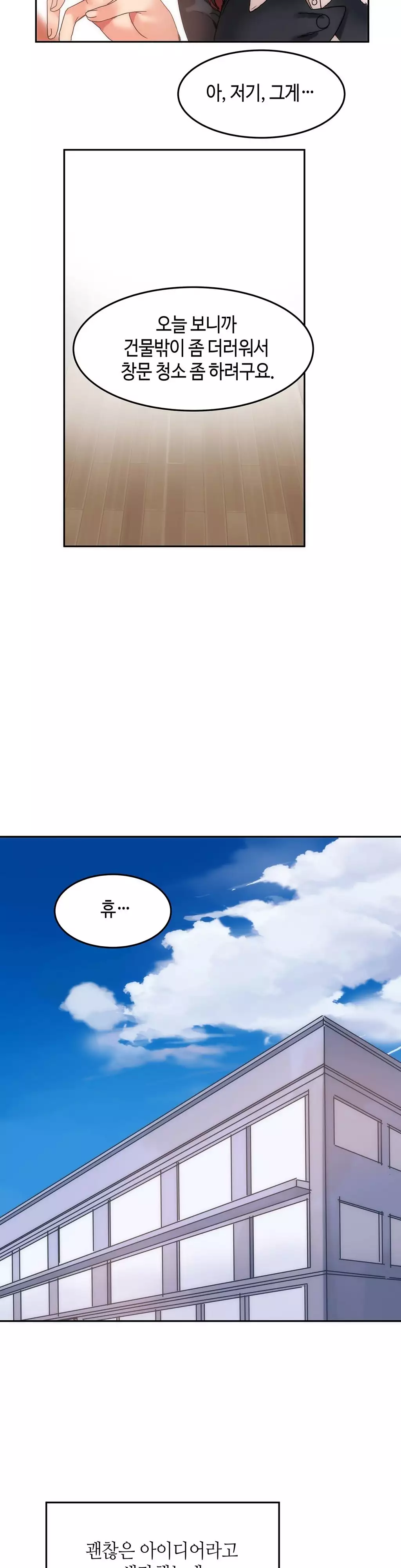 Hari's Lumpy Sharehouse Ch.0-15