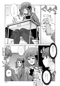 [Kusano Kouichi] Shishunki Zettai Ryouiki