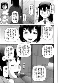 BUSTER COMIC 2013-11