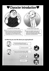 Daisuki na Kimi dakara Mechakucha ni Kegashitai.