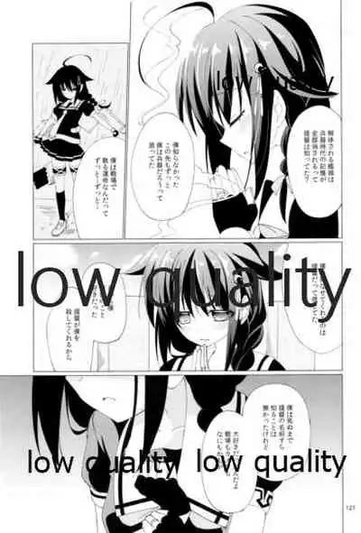 Shower in Late Autumn and Early Winter