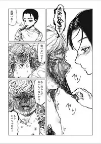 [Anthology] EROGROS Vol. 2 [Digital]