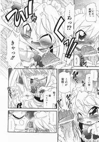 Comic Shoujo Tengoku 33 (2007-10)