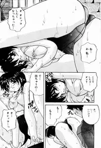 [branshea] nikushin shiiku nikki