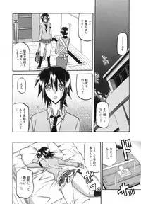 COMIC Megamilk 2011-03 Vol. 09