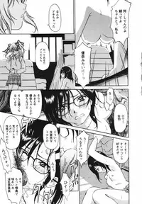 [Kimuraya Izumi] Video Letter