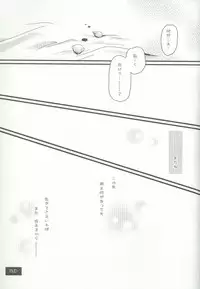 (C76) [Potosu Koubou (Chaa)] Eliza Kawaisu Gillze! (Axis Powers Hetalia)