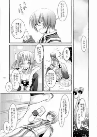 [Digital Lover] DL-RO Soushuuhen 3 (Ragnarok Online)