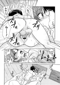 COMIC Megastore H 2008-12