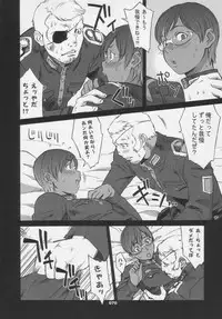 Over King Complete Works