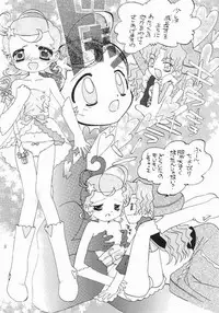 [Panoramakan (Onodera Kazumi)] Comekko-san (Cosmic Baton Girl Comet-san)