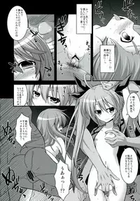 (COMIC1☆7) [Akuten Soushin (Kokutou Nikke)] Furakushinasu Dairankou Party (Date A Live)