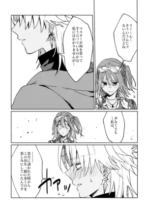 Iro machigai sagashii]