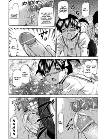 [Nagare Ippon] NTR Shoujo - NTR Girl [English] [LWB + VL Translation]