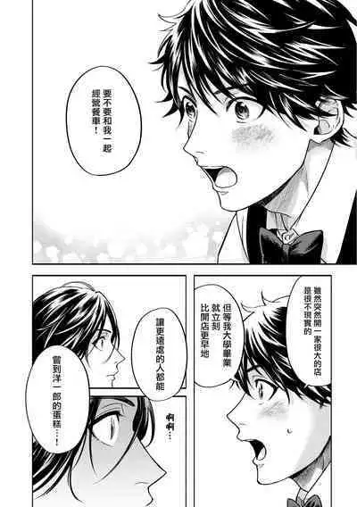 Grapefruit Moon | 葡萄柚之月