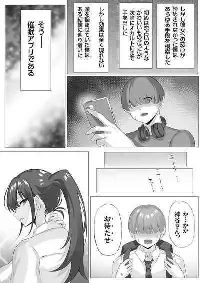 COMIC Grape Vol. 116