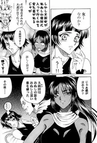 (C70) [Circle Taihei-Tengoku (Towai Raito)] Zone 33 (Bleach)