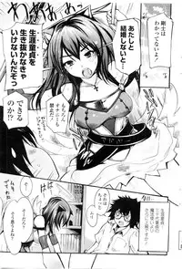 COMIC Penguin Club Sanzokuban 2009-09