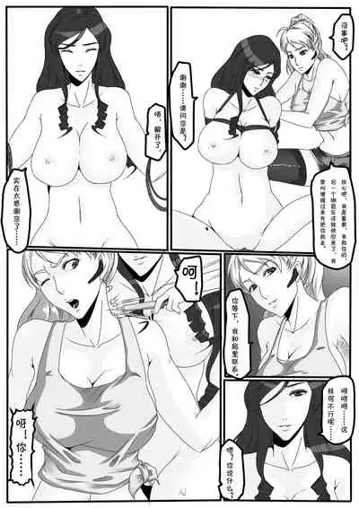 [Blue.c (GoDLeTTeR)] Moon Moon Hotel