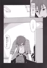 (C90) [LikeFairly (Arikawa Koba)] Doro ni Saku Gekkakou (THE IDOLM@STER)