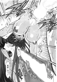 [Kenji Umetani] Miaki♥Hitamuki Vol.3