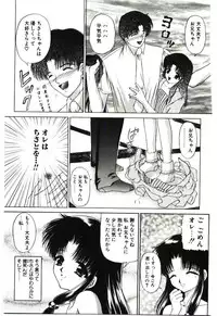 [Urano Mami] Akai Namida