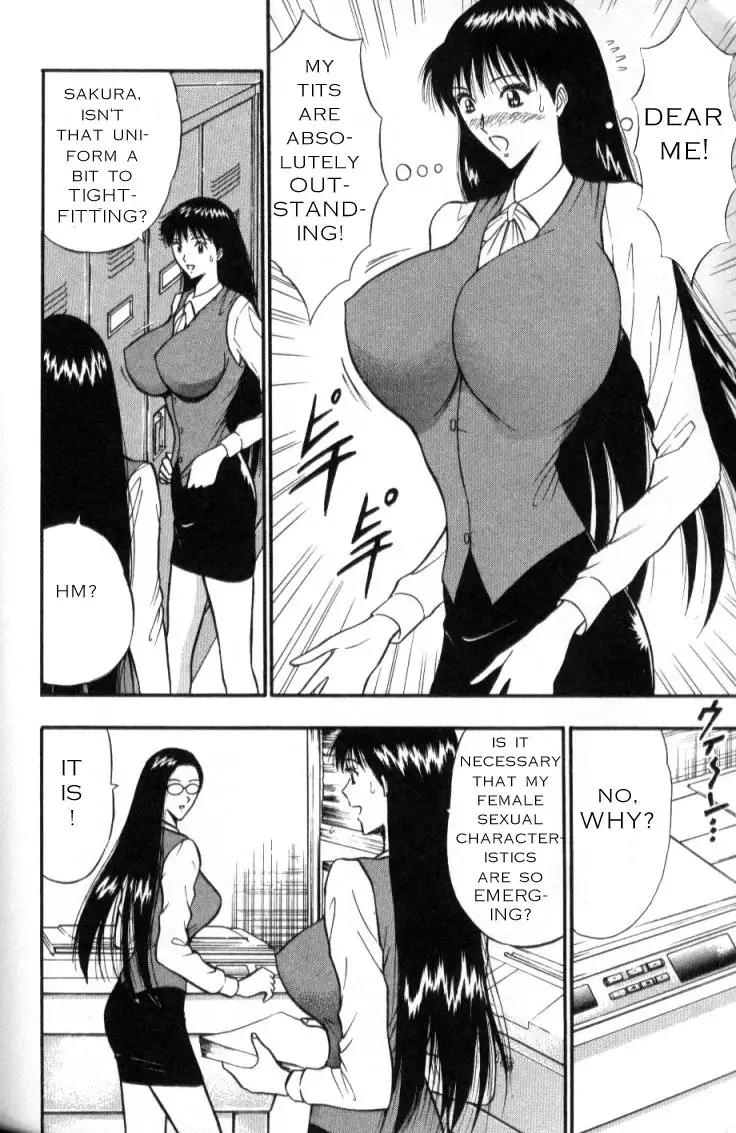 Pururun Seminar CH26 - Trainee